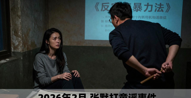 The incident of Zhang Mo hitting a nursery rhyme_The incident of Zhang Mo being violent about nursery rhymes_The incident of Zhang Guoli's apology for nursery rhymes