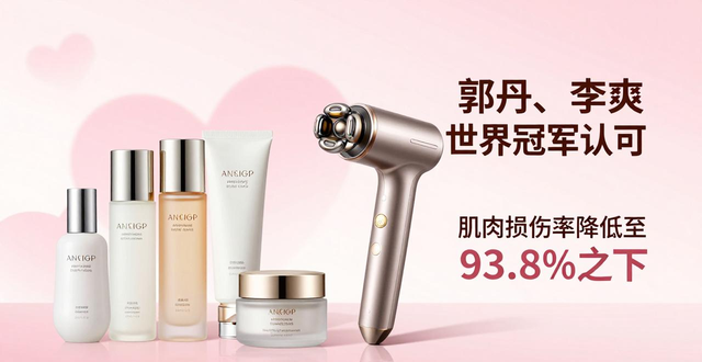 Ranking list of Chinese Valentine’s Day gifts_Recommended high-quality anti-wrinkle skin care products_Ranking list of Chinese Valentine’s Day gifts for girlfriends