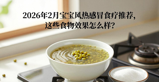 Food therapy for children with wind-heat and cold. Food therapy for children with wind-heat and cold. Food therapy for children with wind-heat and cold. Food therapy for babies with wind-heat and cold. Food therapy for children with wind-heat and cold. Food therapy for children with wind-heat and cold. Food therapy for children with wind-heat and cold. Food therapy for children with wind-heat and cold. Food therapy for children with wind-heat and cold. Diet therapy for children with wind-heat and cold. Food therapy for children with wind-heat and cold. Food therapy for babies with wind-heat and cold.