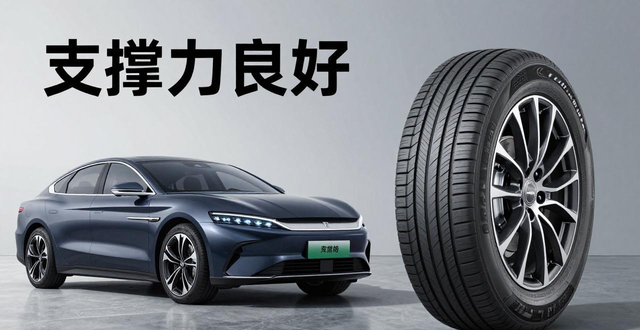 Domestic brand tire rankings_Zhengxin CST tire reputation_Top ten domestic tire brands