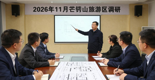 Mangdangshan Geopark_Mangdangshan tourist area cultural tourism industry development_Mangdangshan tourist area upgrading plan