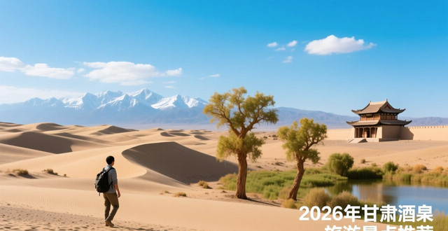 Gansu Jiuquan tourist attractions_Gansu characteristic attractions_Dunhuang Mogao Grottoes tourist attractions