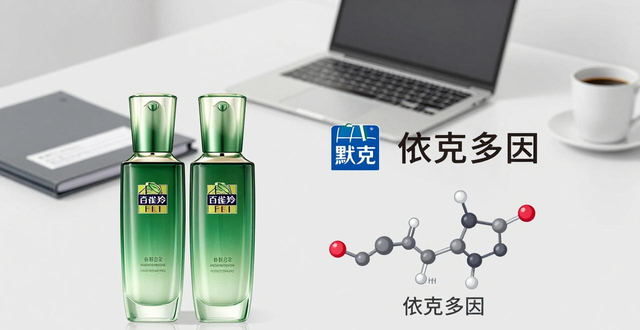 Pechoin Qiyun series is suitable for skin oxidation over 30 years old_What age is Pechoin suitable for?