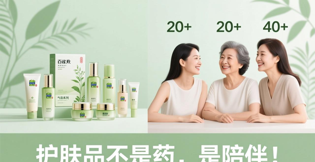 Pechoin Qiyun series is suitable for skin oxidation over 30 years old_What age is Pechoin suitable for? What age is Pechoin suitable for? Pechoin Qiyun series is suitable for skin oxidation over 30 years old