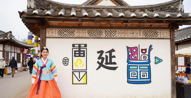 The historical migration of the Korean people and the introduction of national musical instruments_The traditional culture of the Korean people_The inheritance and development of Korean culture and the national food culture