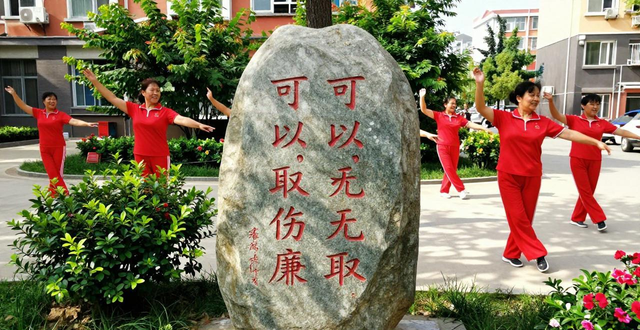 Carry forward Chinese traditional cultural materials_China's excellent traditional culture_Integrity culture construction