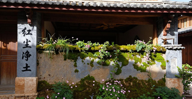 Lijiang Hongchen Pure Land Inn 2.0-star hotel accommodation around Lijiang Old Town_Lijiang Hongchen Pure Land Humanities and Style Inn