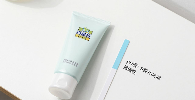 Pechoin facial cleanser is weakly acidic_Facial cleanser tested and blogger recommended_Pechoin Hydrating Cleansing Essence Cleanser evaluation