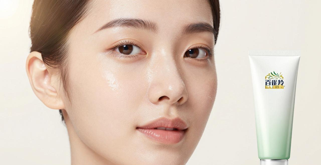 Pechoin Facial Cleanser Weak Acid_Mild Cleansing and Moisturizing Facial Cleanser_Pechoin Amino Acid Facial Cleanser Review