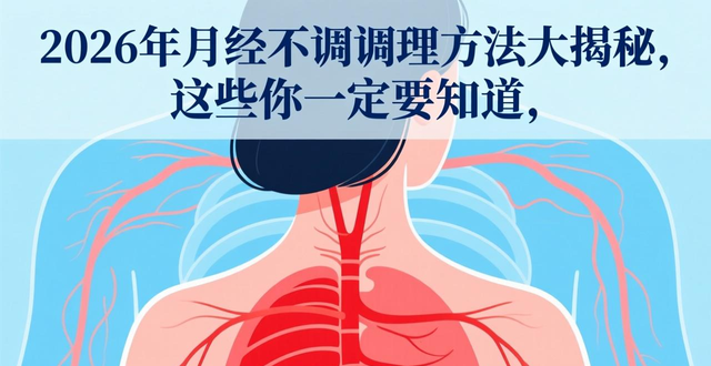 Irregular menstruation diet and treatment_Irregular menstruation treatment methods_Irregular menstruation and dripping with more than just diet therapy