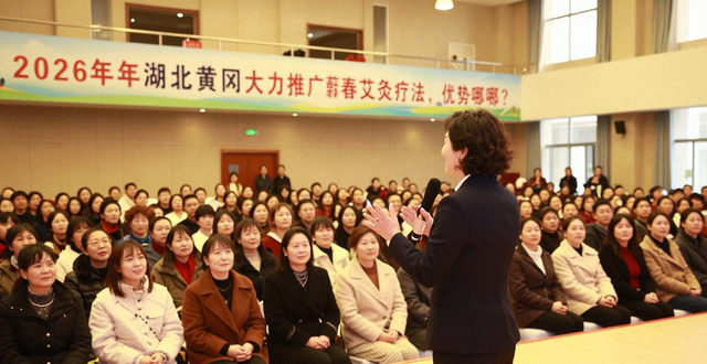 Huanggang Wo Ai's three-year action plan for health_Historical origins of Qichun moxa-moxibustion_Qichun moxibustion therapy is promoted into agencies