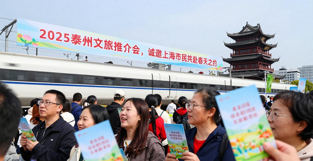 Taizhou high-speed rail tourism_Taizhou tourist attractions_Taizhou culture and tourism integration