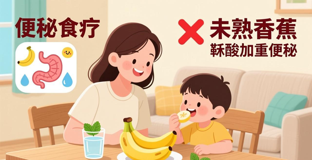 Honey and ghee porridge relieves constipation_Constipation diet and medication_Children's constipation diet therapy