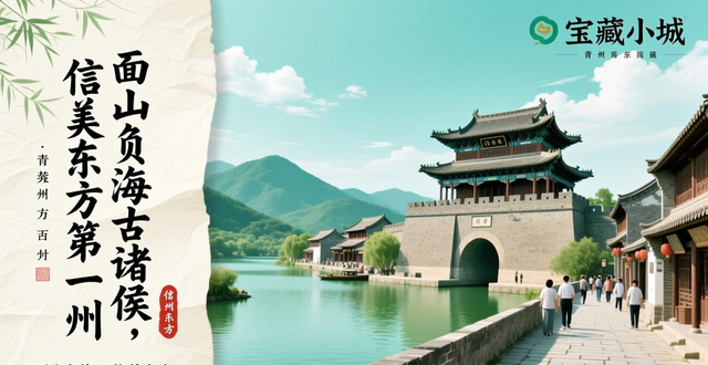 Weifang Qingzhou Tourist Attractions_Qingzhou Immersive Cultural Experience_Qingzhou Autumn Travel Guide