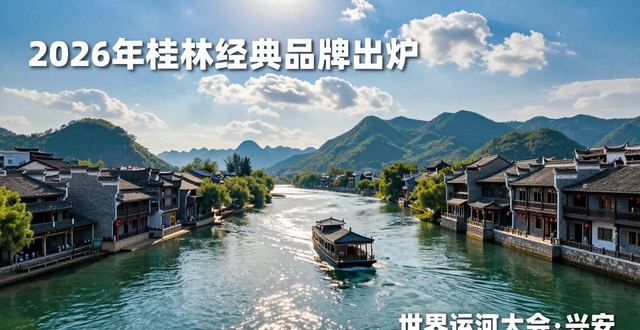 Historical Value of Ling Canal_World Irrigation Project Heritage of Ling Can_Pictures of Ling Canal Scenic Area in Guilin