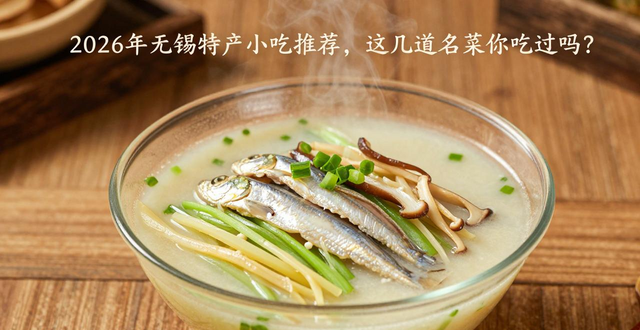 Wuxi Sauce Specialty Snacks_Wuxi Sauce Spare Ribs_Taihu Drunk Crab