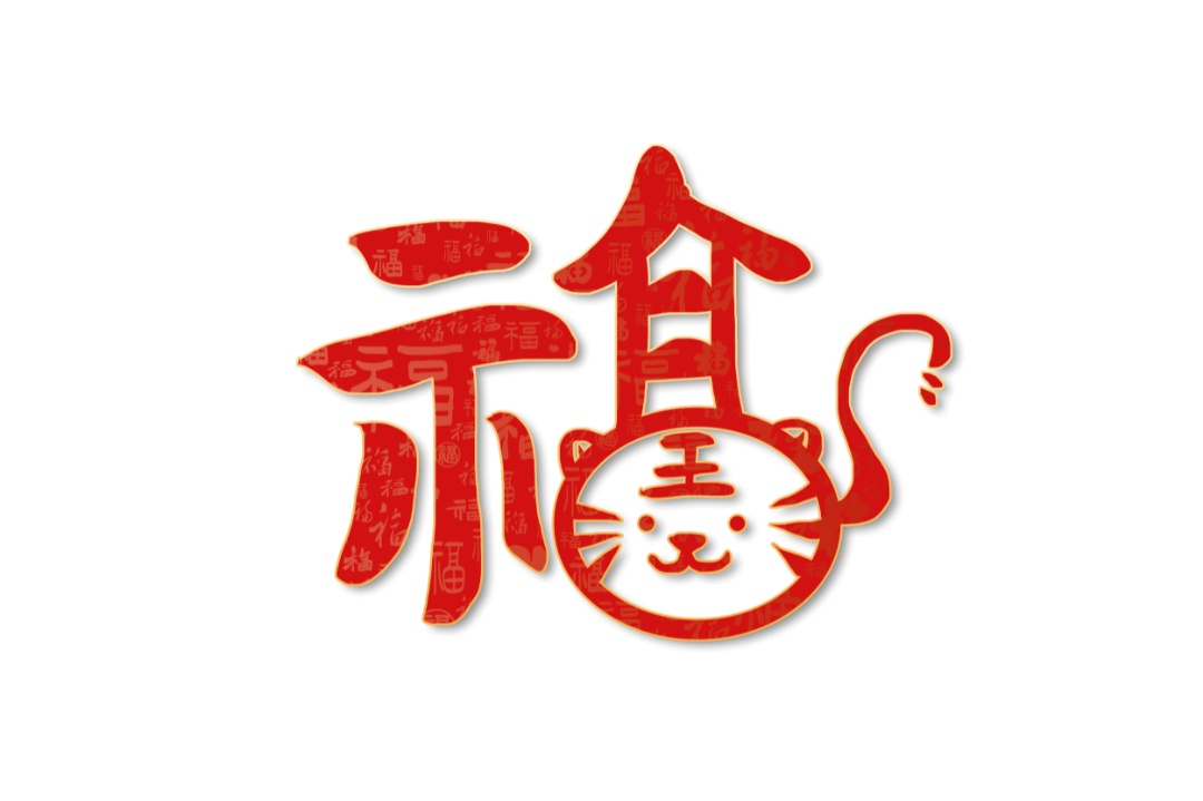 Chinese intangible cultural heritage_Folk art paper-cutting_Paper-cutting art