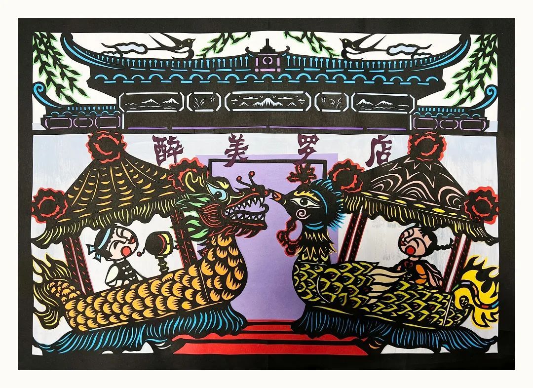 Folk Art Paper-cutting_Paper-cutting Art_China Intangible Cultural Heritage