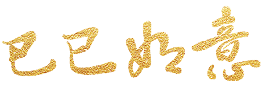 Chinese paper-cutting art_folk art paper-cutting_paper-cutting pattern collection