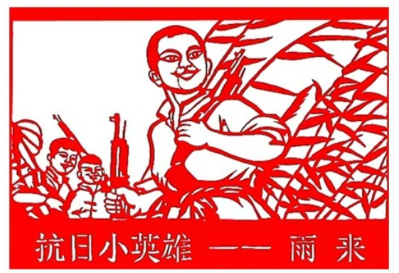 folk art paper-cutting_Chinese paper-cutting art_paper-cutting pattern collection