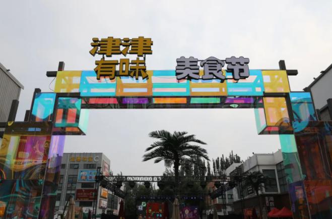 Tianjin food night market recommendations_Tianjin night market food_Tianjin snacks collection pictures