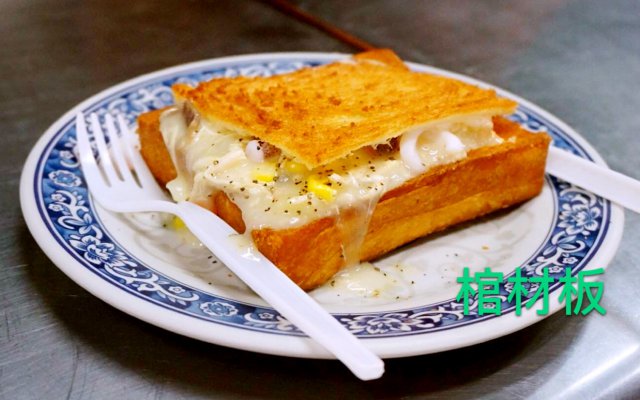 Taiwan snacks recommendations_Taiwan must-eat snacks_Taiwan Tainan snacks