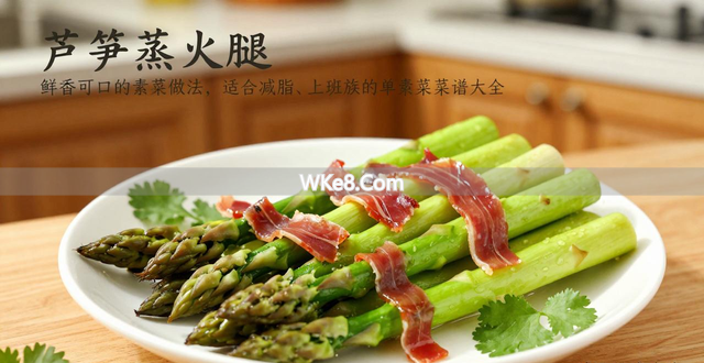 Healthy low-fat vegetarian recipes_A collection of simple vegetarian recipes_Creative vegetarian recipes